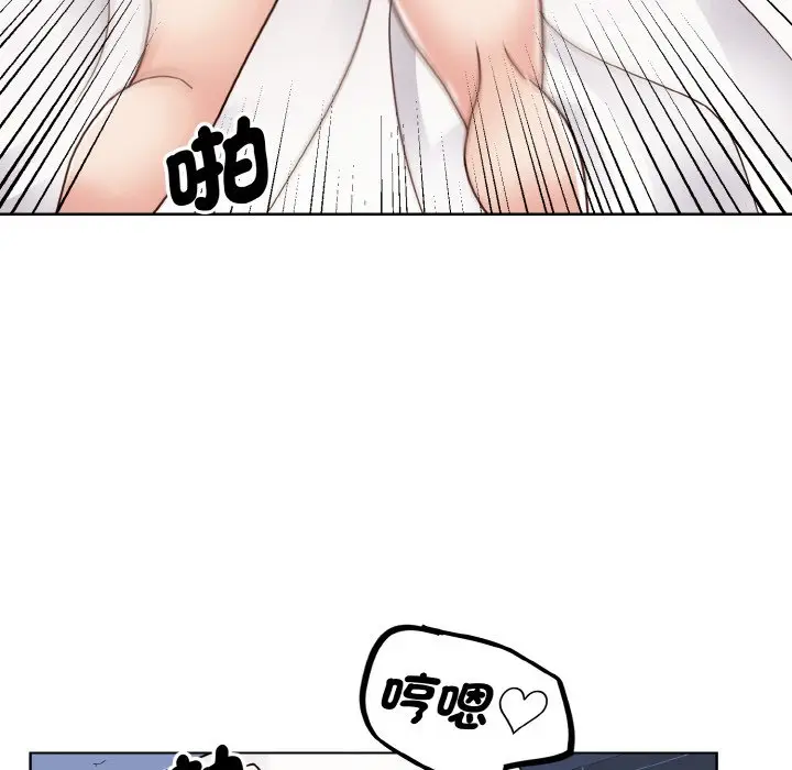 漫画《眷恋》第20话第110张图