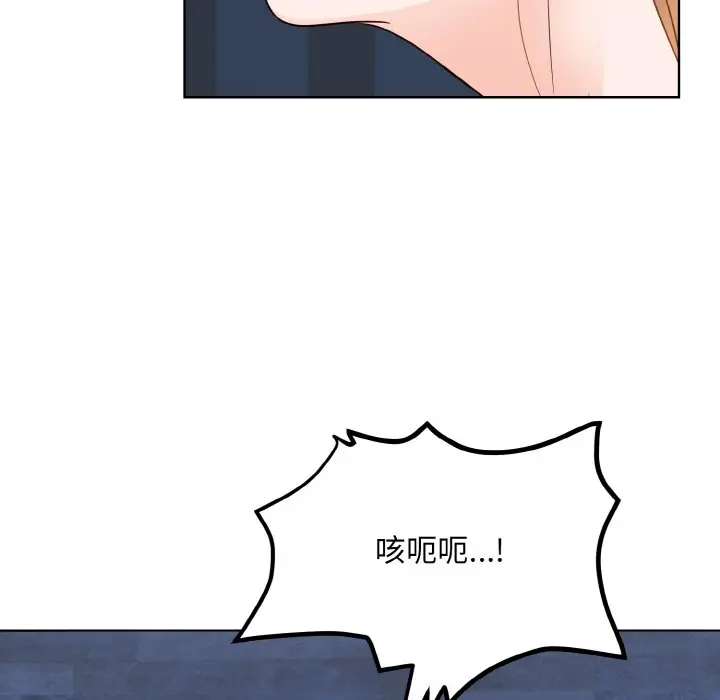 漫画《眷恋》第20话第115张图