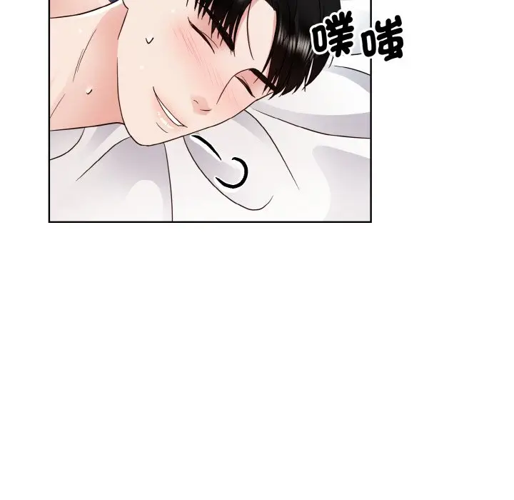 漫画《眷恋》第20话第126张图