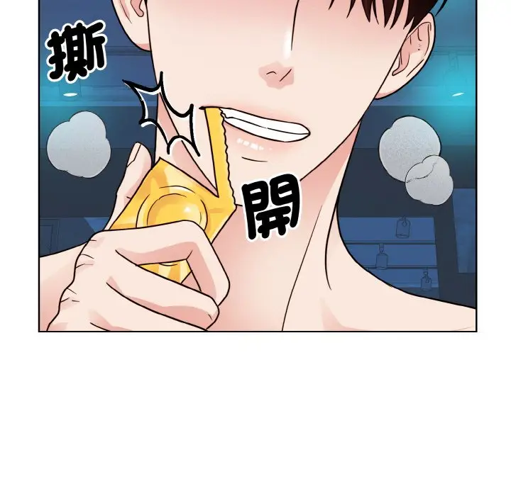 漫画《眷恋》第20话第13张图