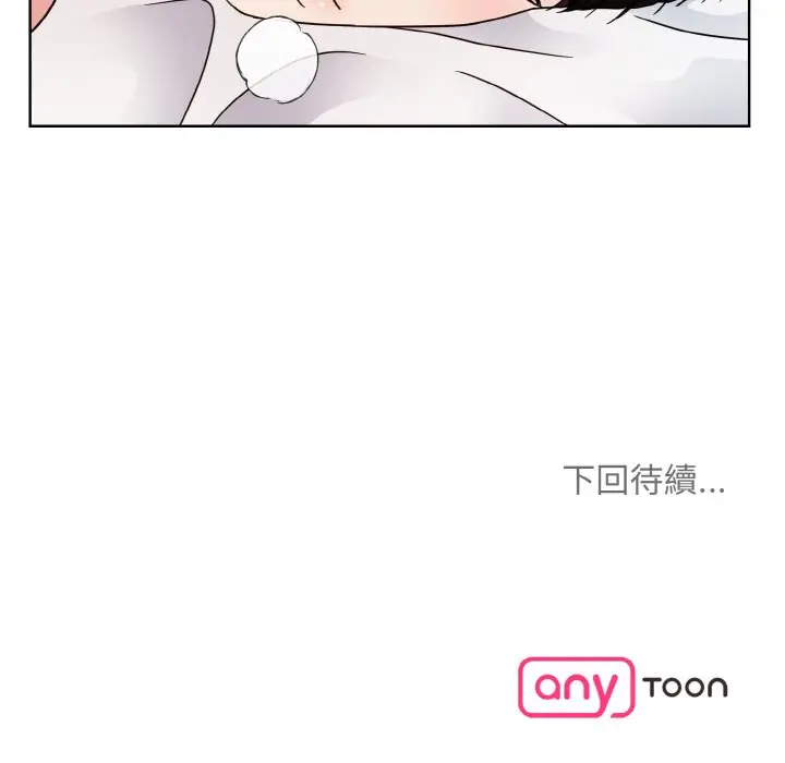 漫画《眷恋》第20话第130张图