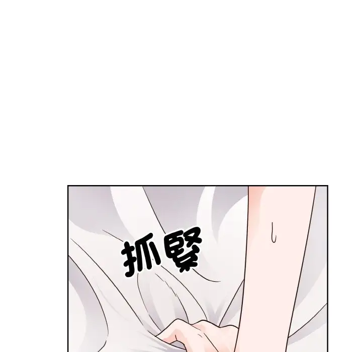 漫画《眷恋》第20话第20张图