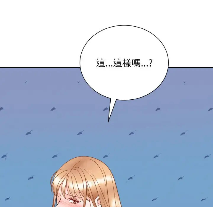 漫画《眷恋》第20话第22张图