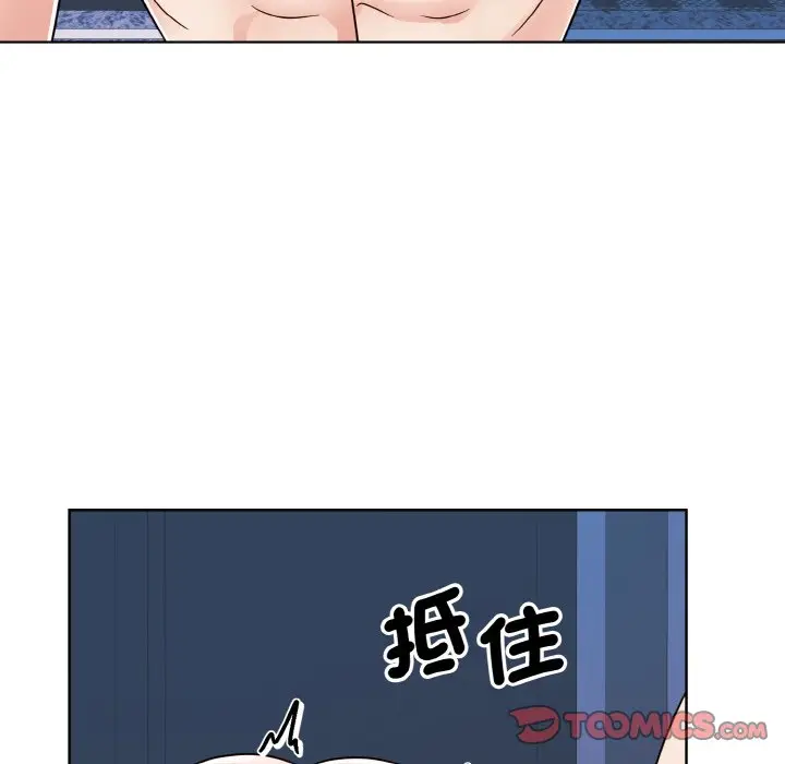 漫画《眷恋》第20话第27张图