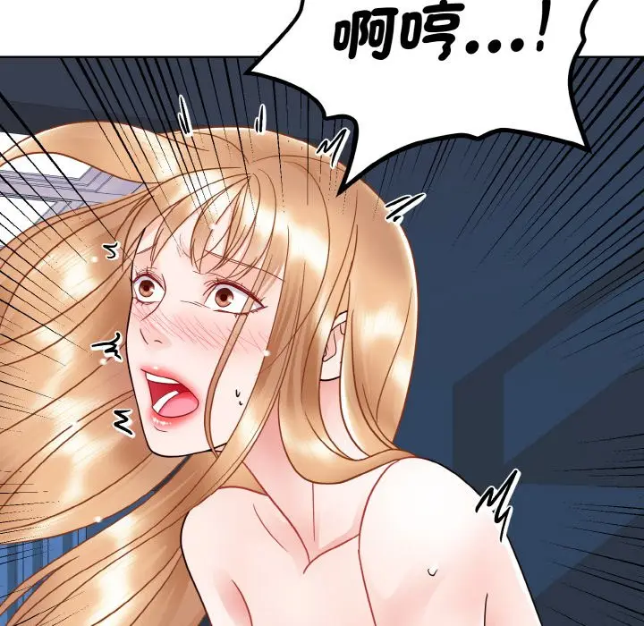 漫画《眷恋》第20话第31张图