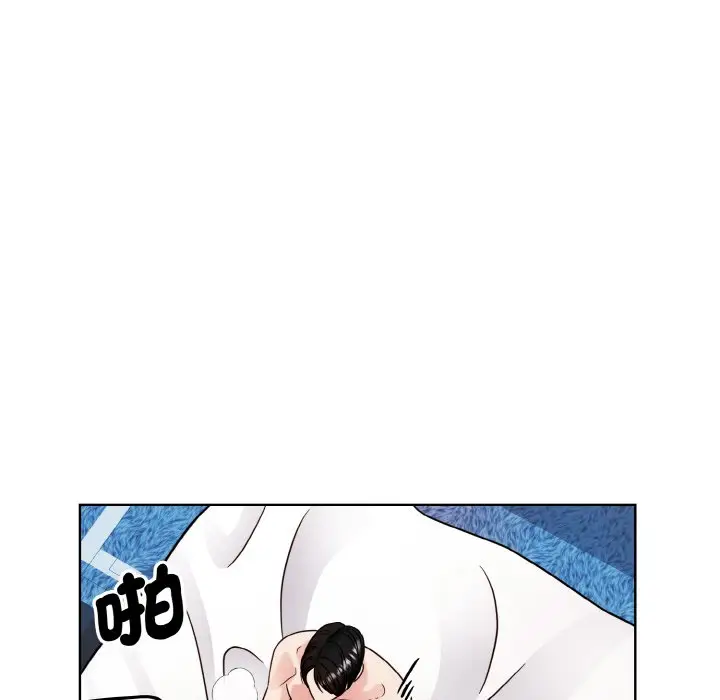 漫画《眷恋》第20话第35张图