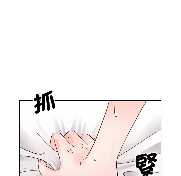 漫画《眷恋》第20话第37张图