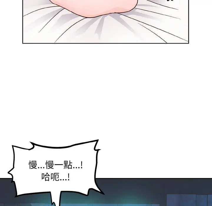 漫画《眷恋》第20话第38张图