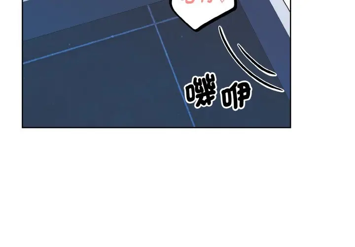 漫画《眷恋》第20话第4张图