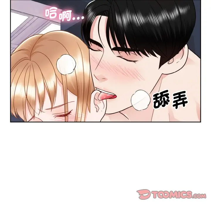 漫画《眷恋》第20话第45张图