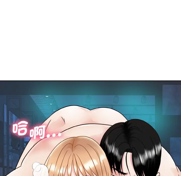 漫画《眷恋》第20话第49张图