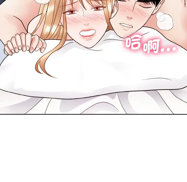 漫画《眷恋》第20话第50张图