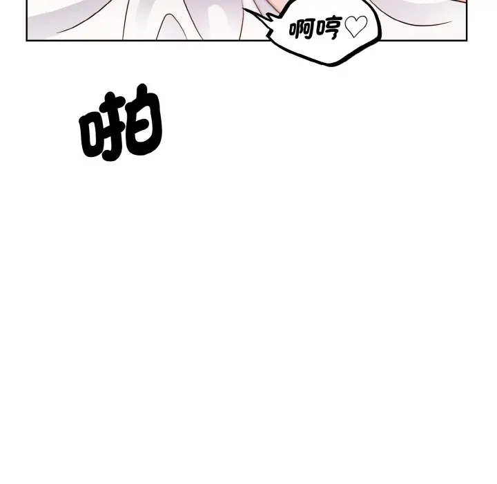 漫画《眷恋》第20话第55张图