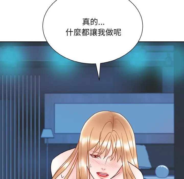 漫画《眷恋》第20话第65张图