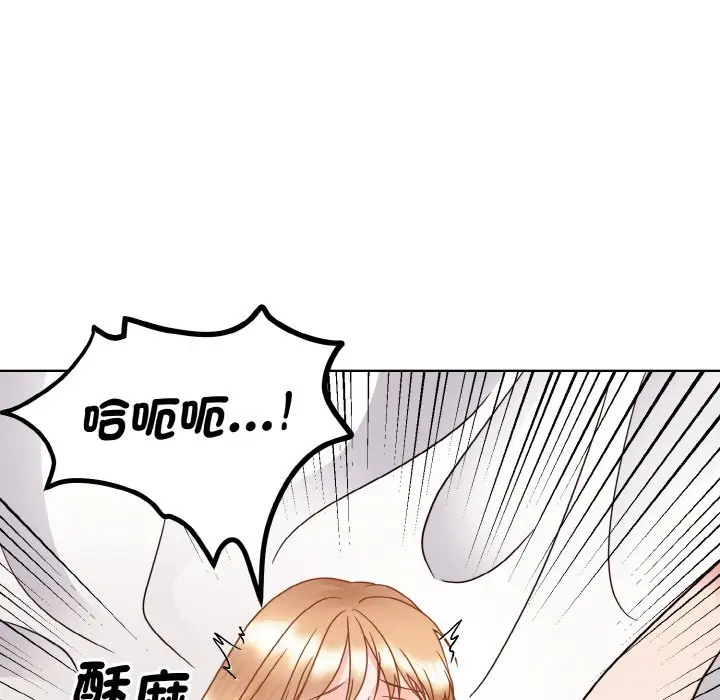 漫画《眷恋》第20话第71张图