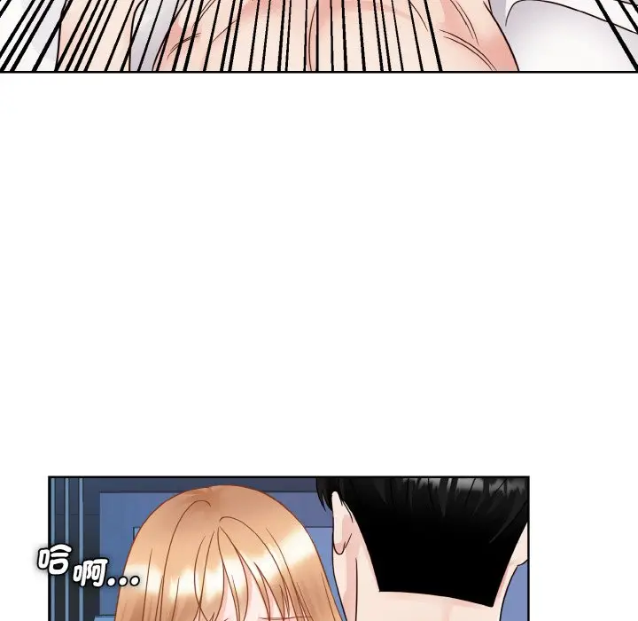 漫画《眷恋》第20话第73张图
