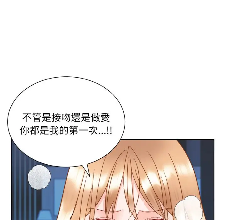 漫画《眷恋》第20话第84张图