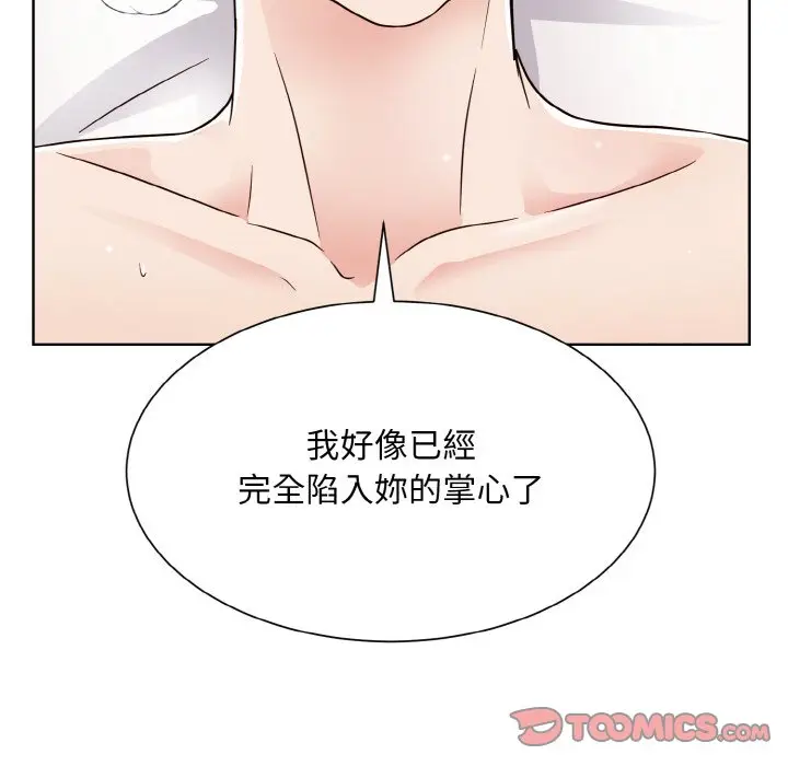 漫画《眷恋》第20话第87张图
