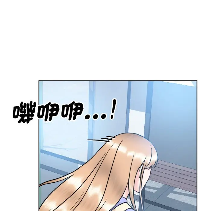 漫画《眷恋》第21话第101张图