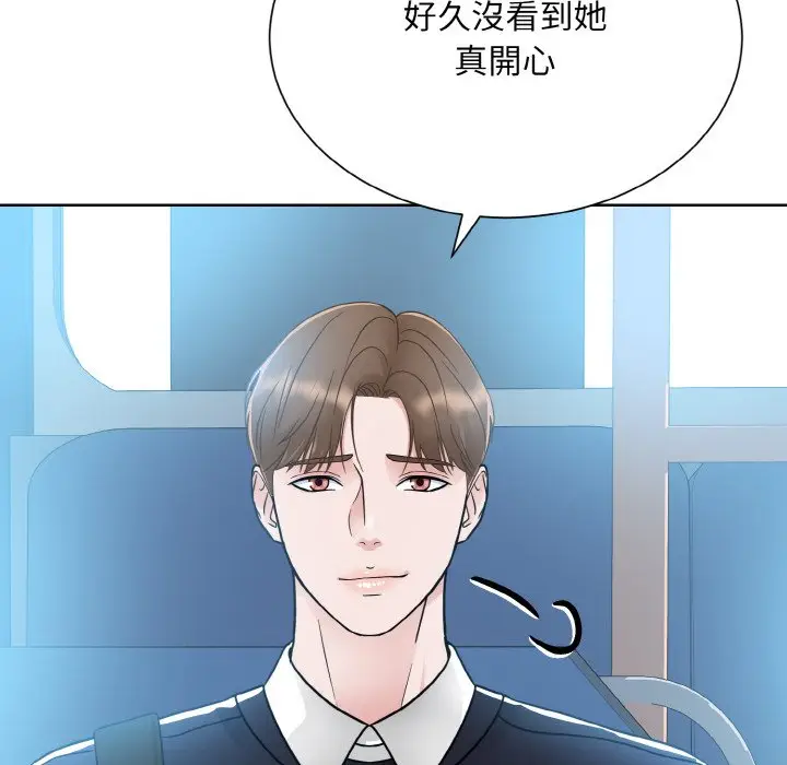 漫画《眷恋》第21话第103张图