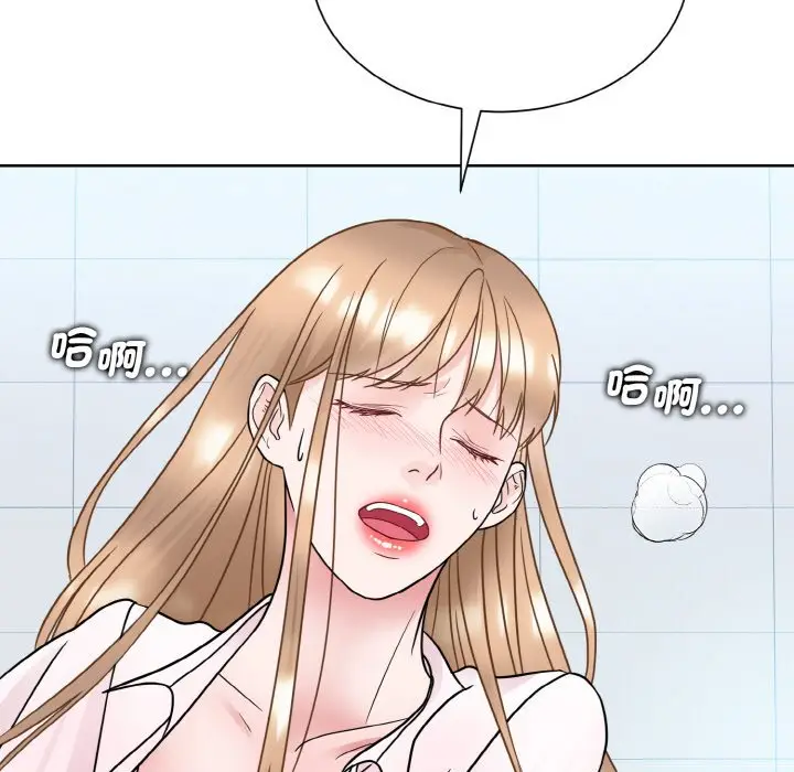 漫画《眷恋》第21话第107张图