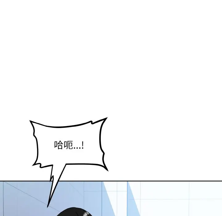 漫画《眷恋》第21话第114张图