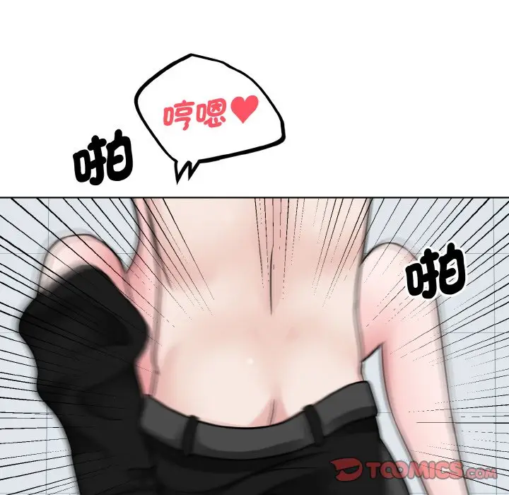 漫画《眷恋》第21话第123张图