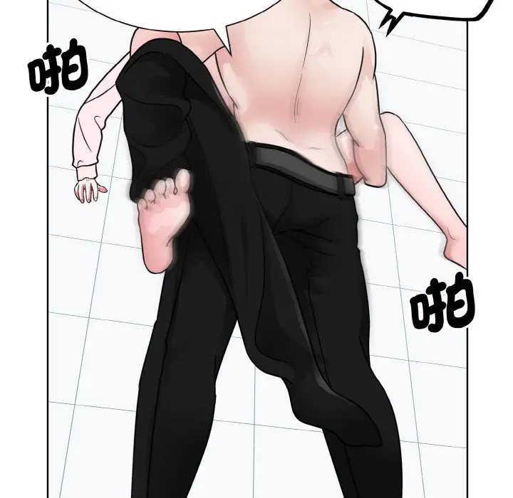 漫画《眷恋》第21话第125张图