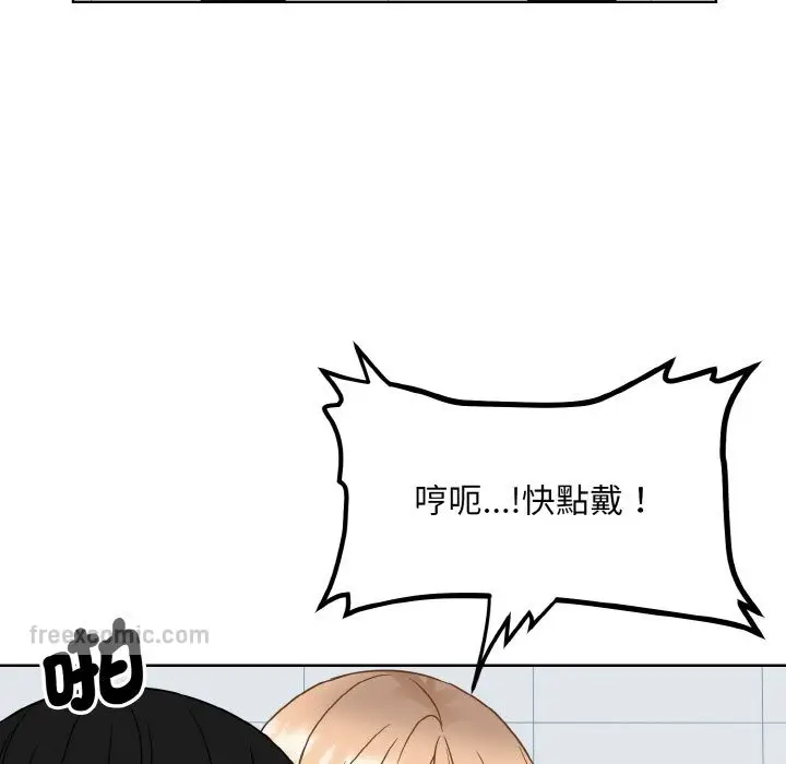 漫画《眷恋》第21话第126张图