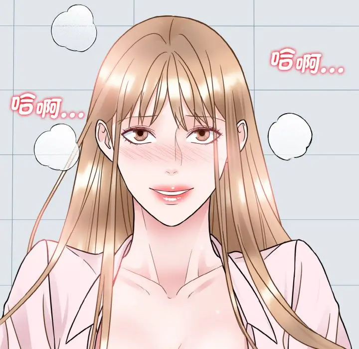漫画《眷恋》第21话第134张图