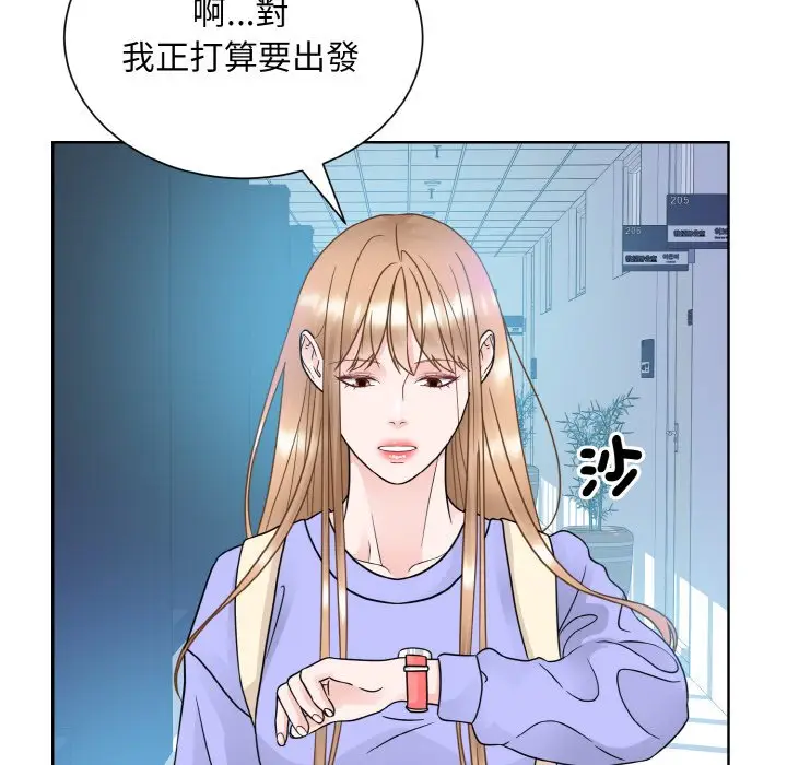 漫画《眷恋》第21话第19张图