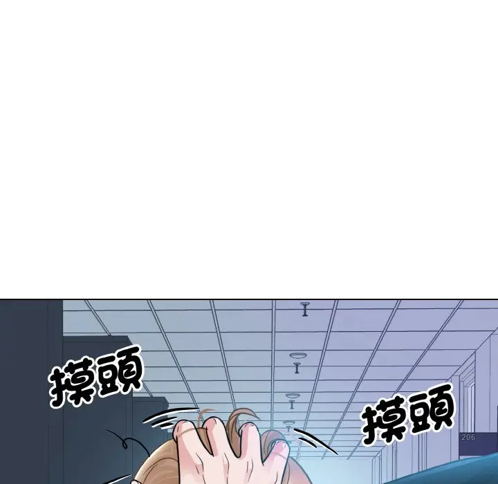 漫画《眷恋》第21话第22张图