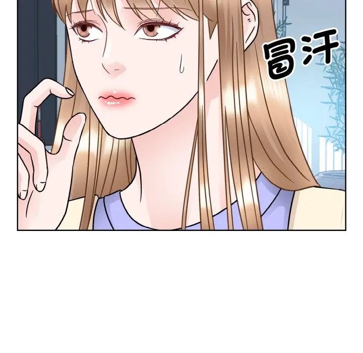 漫画《眷恋》第21话第30张图