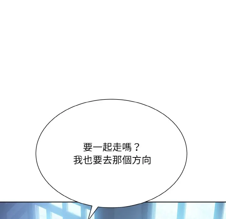 漫画《眷恋》第21话第31张图
