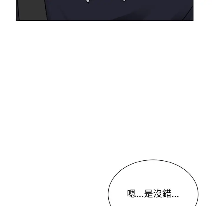 漫画《眷恋》第21话第35张图