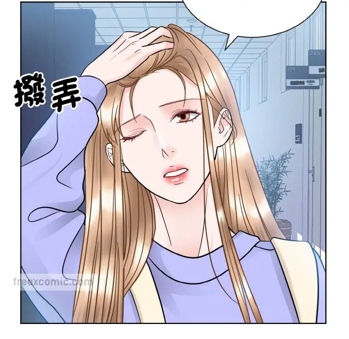 漫画《眷恋》第21话第36张图