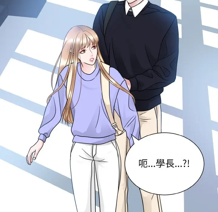 漫画《眷恋》第21话第40张图