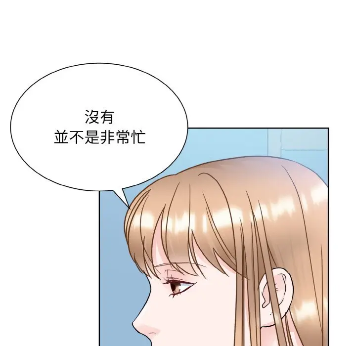 漫画《眷恋》第21话第46张图