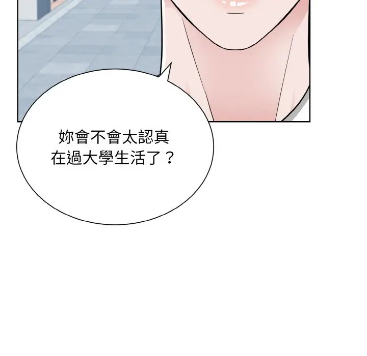 漫画《眷恋》第21话第49张图