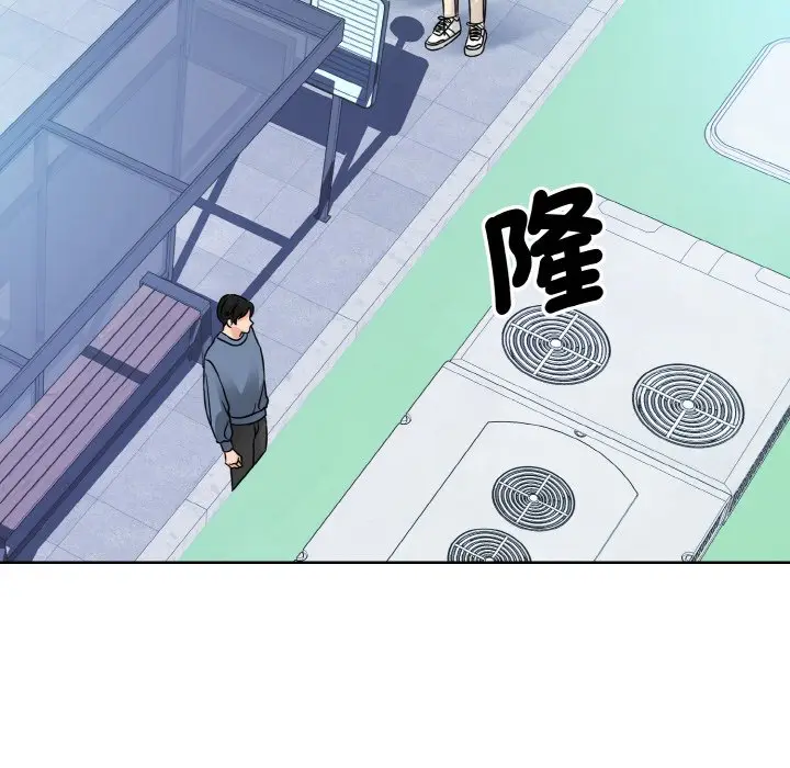 漫画《眷恋》第21话第61张图