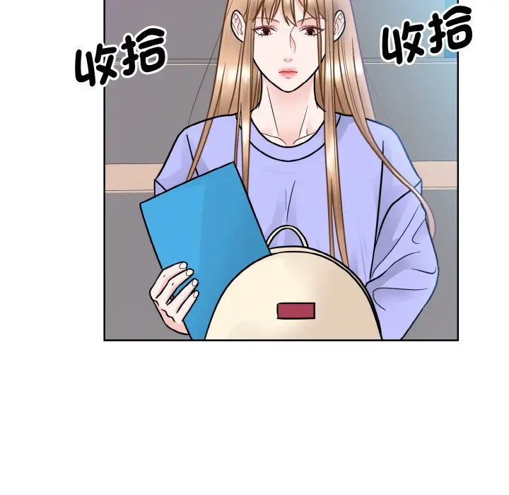 漫画《眷恋》第21话第7张图