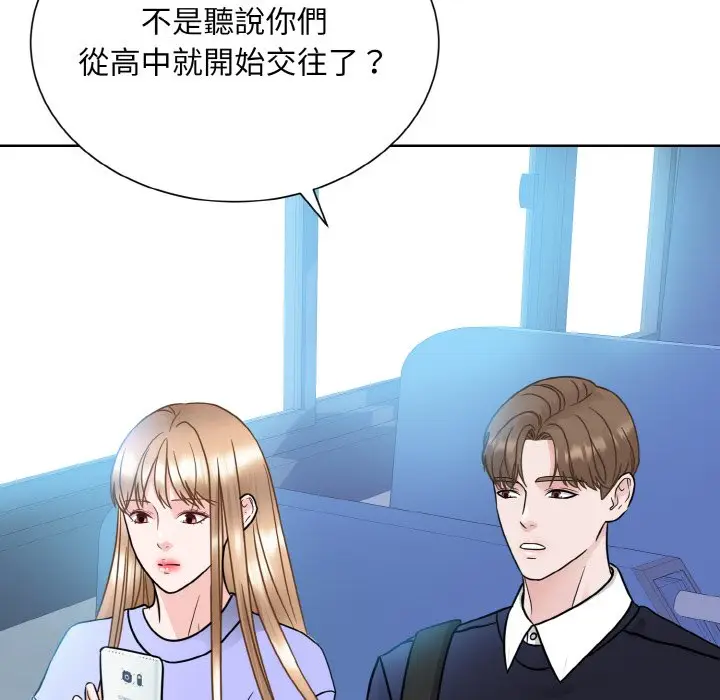 漫画《眷恋》第21话第76张图