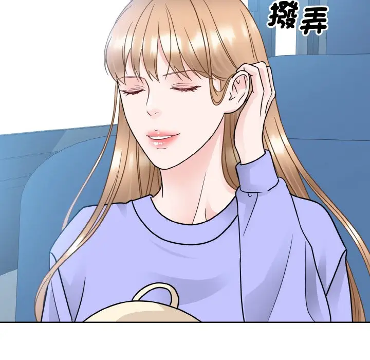 漫画《眷恋》第21话第91张图