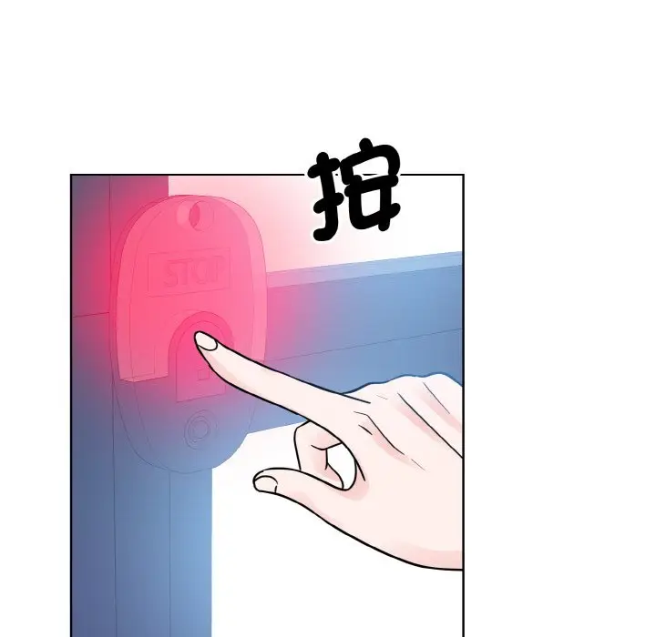 漫画《眷恋》第21话第94张图