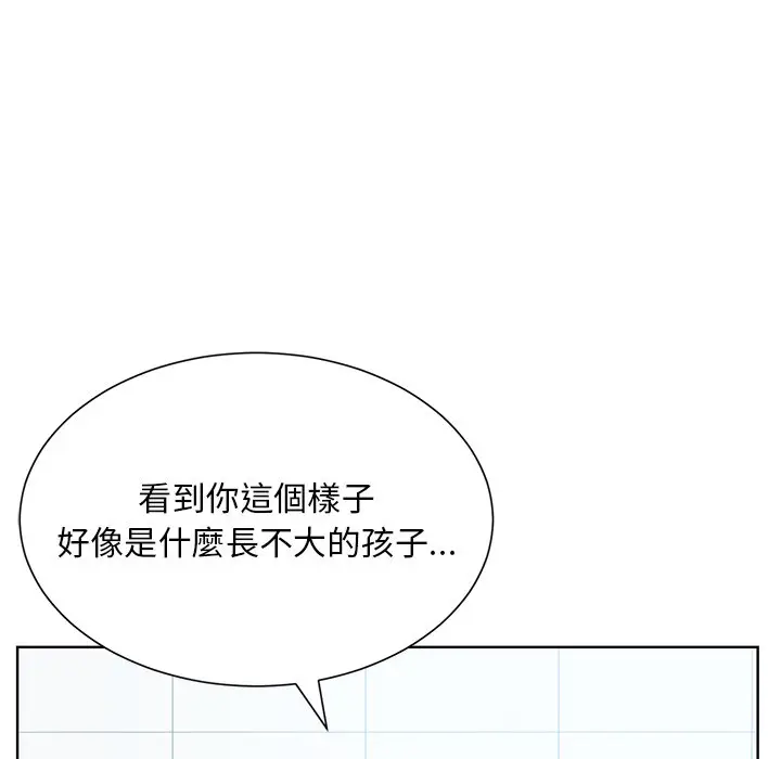 漫画《眷恋》第22话第100张图