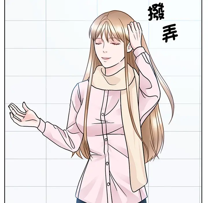 漫画《眷恋》第22话第101张图