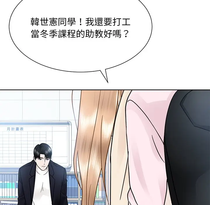 漫画《眷恋》第22话第103张图