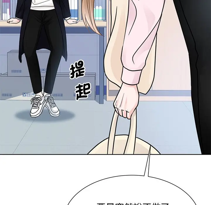 漫画《眷恋》第22话第104张图