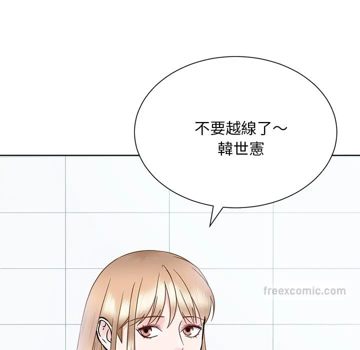 漫画《眷恋》第22话第108张图