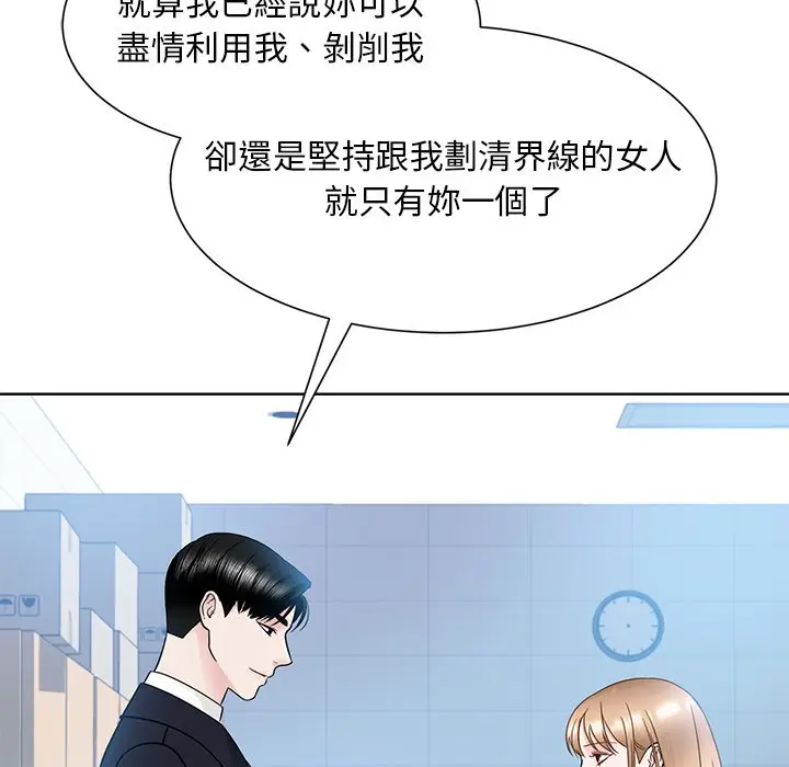 漫画《眷恋》第22话第114张图